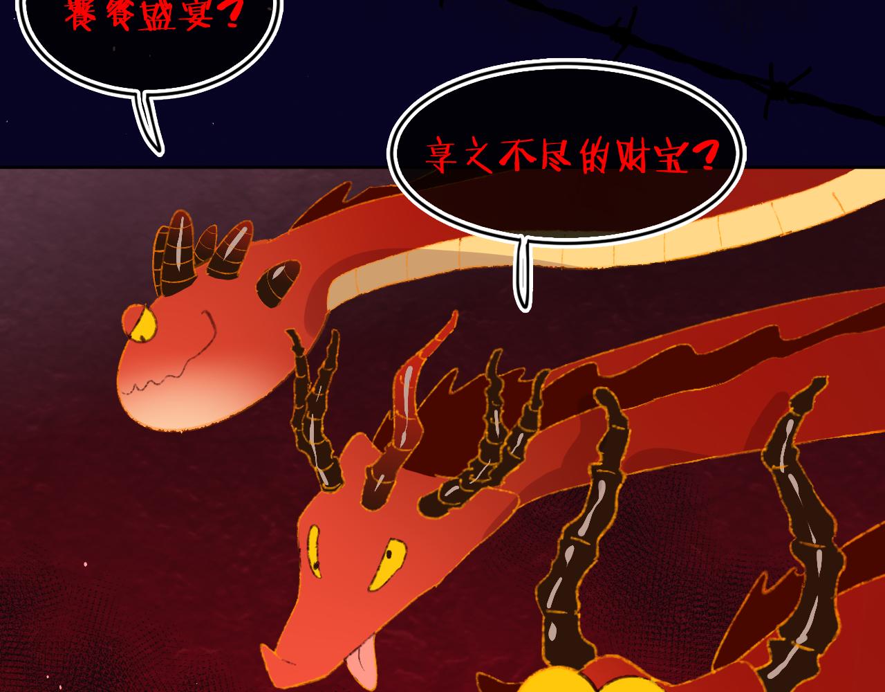 第57话 莉莉莎4