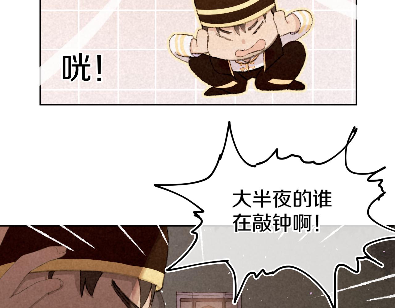 第83话 孩子（八）47