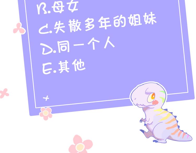 第9话 女巫163