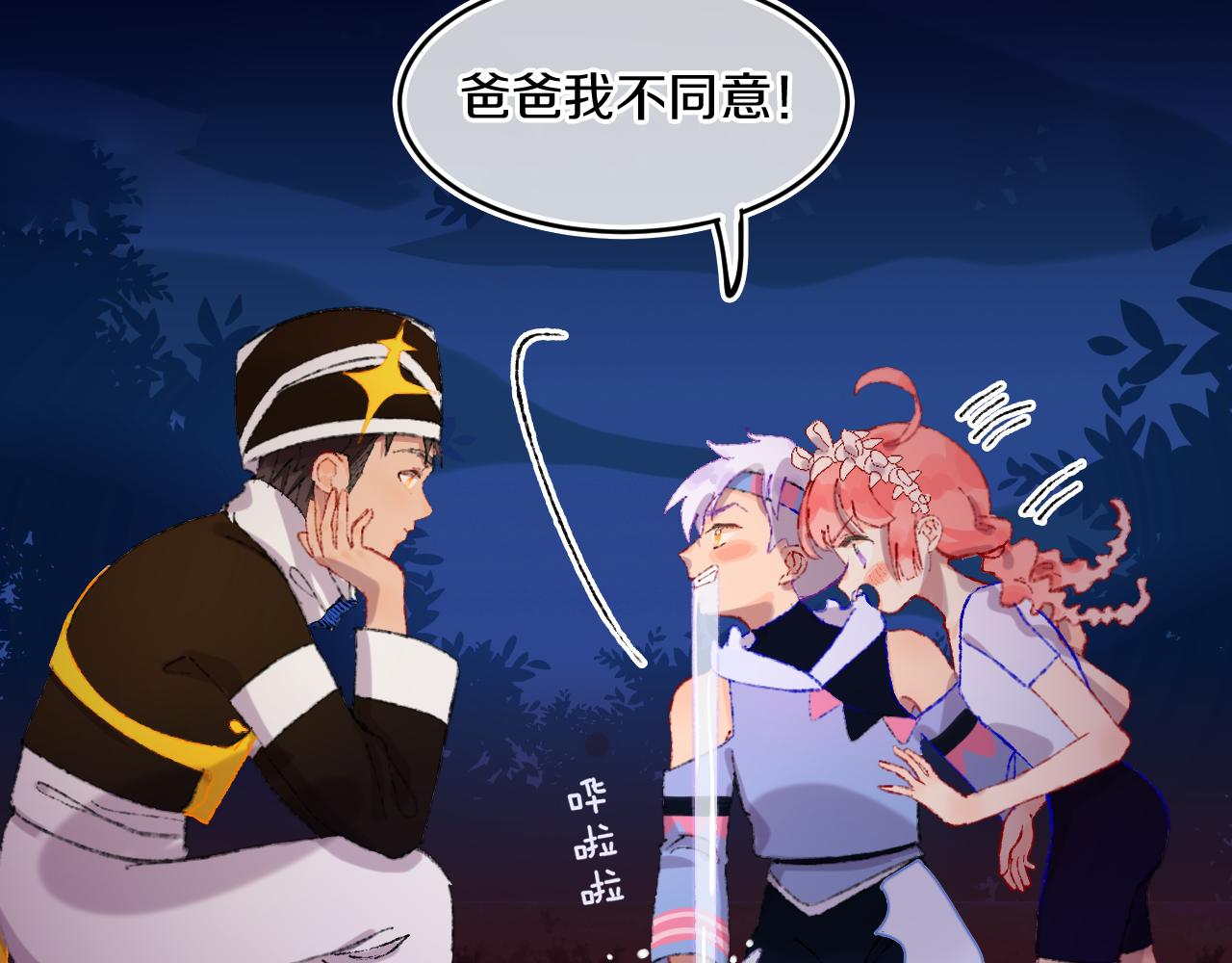 第77话孩子（二）18