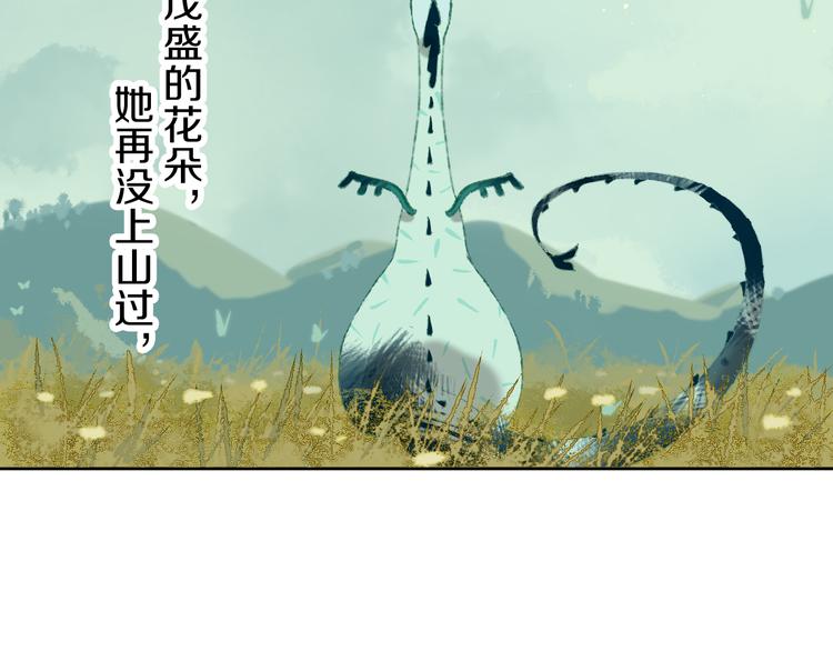 第7话 玛莎104