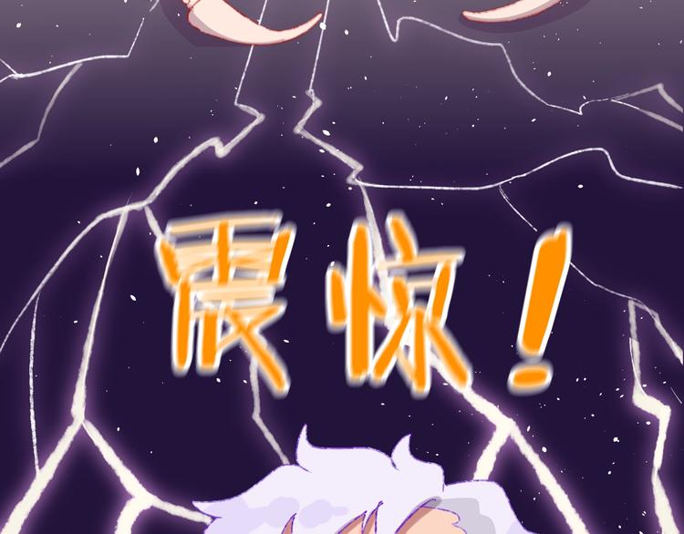 第2话 恶龙飞走了！47