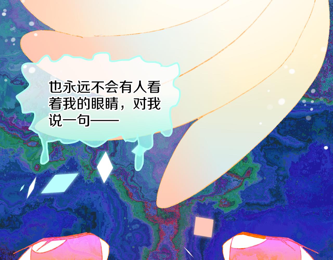 第74话 找到你啦（四）92