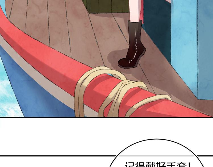第30话 泡沫51