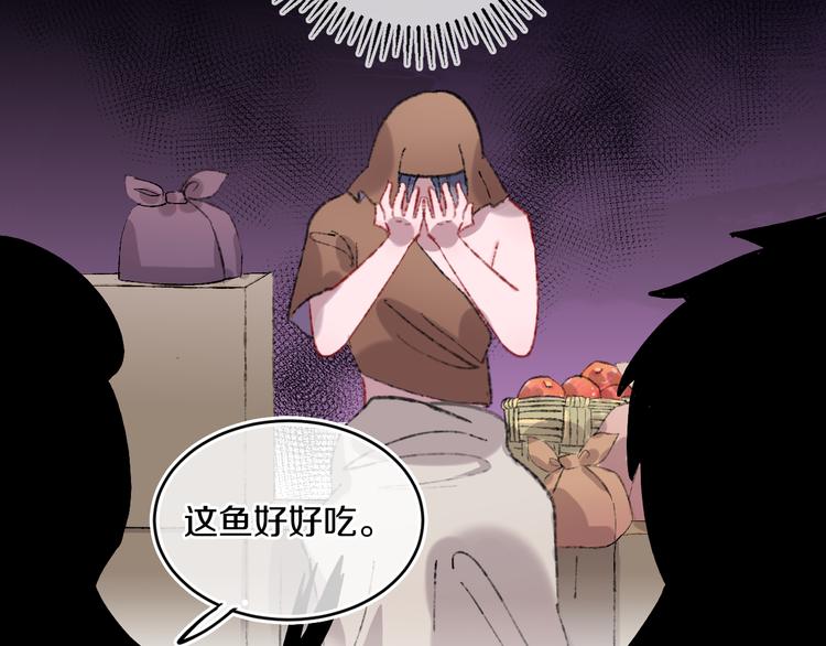 第34话 求婚82