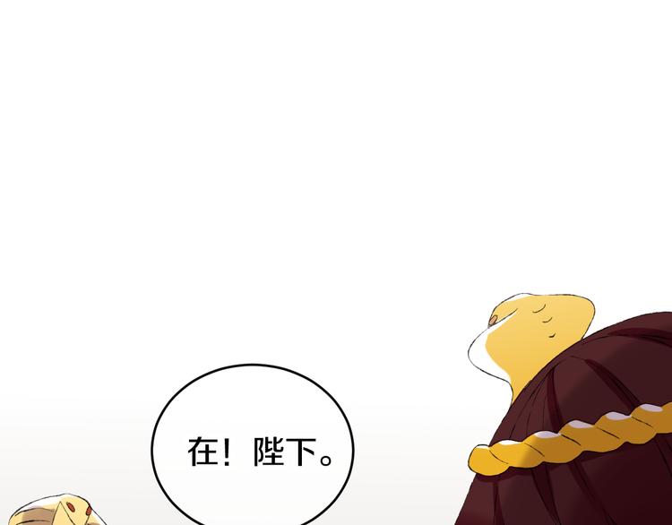 第10话  法老王127