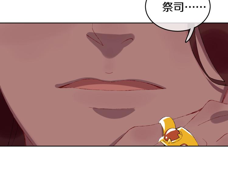 第10话  法老王126