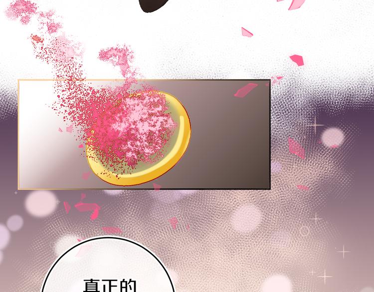 第18话 终于!8