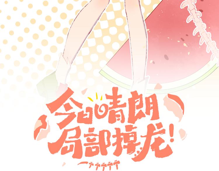 第38话  阿答靳2