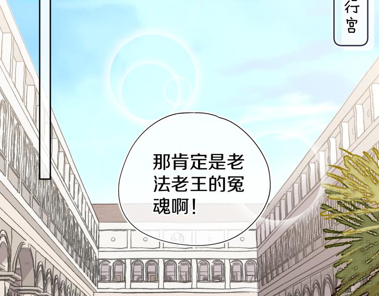 第13话 梦魇121