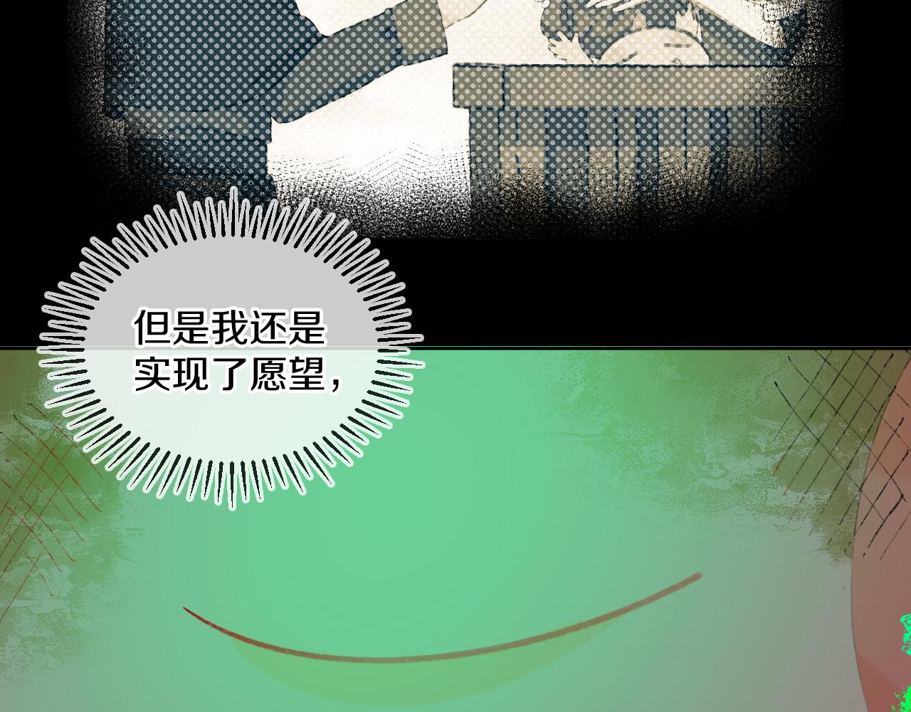 第68话 她保护了你！46