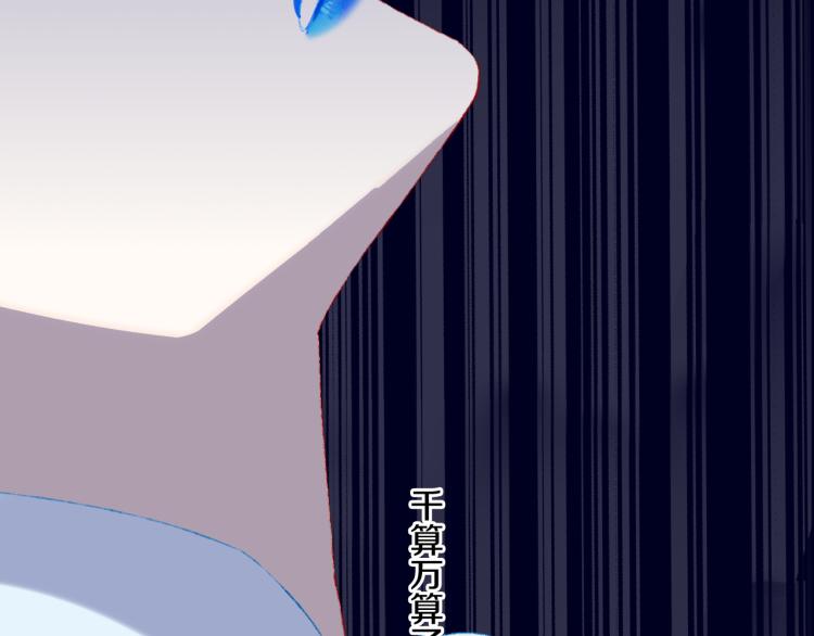 第45话 改变87
