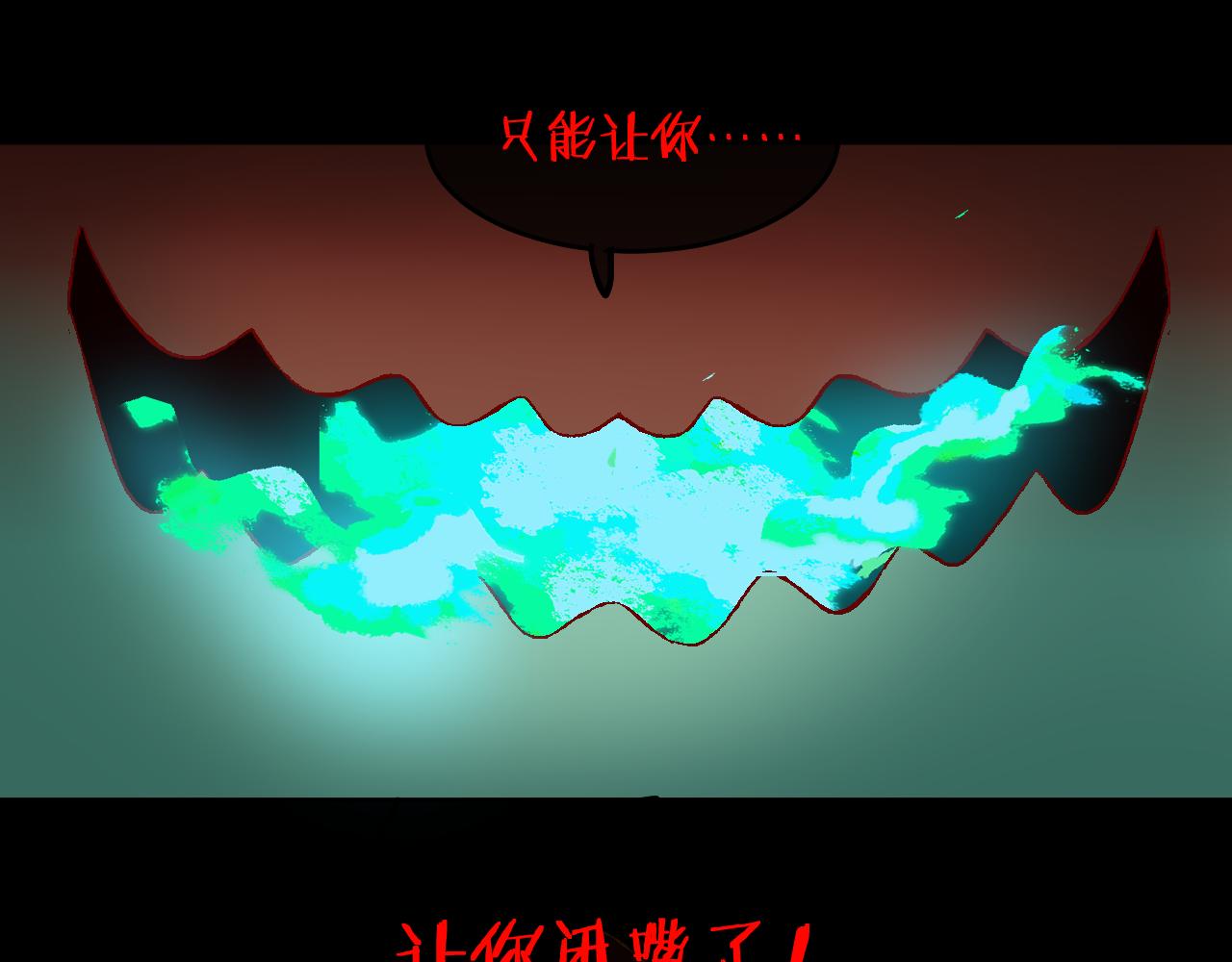 第66话抓住59