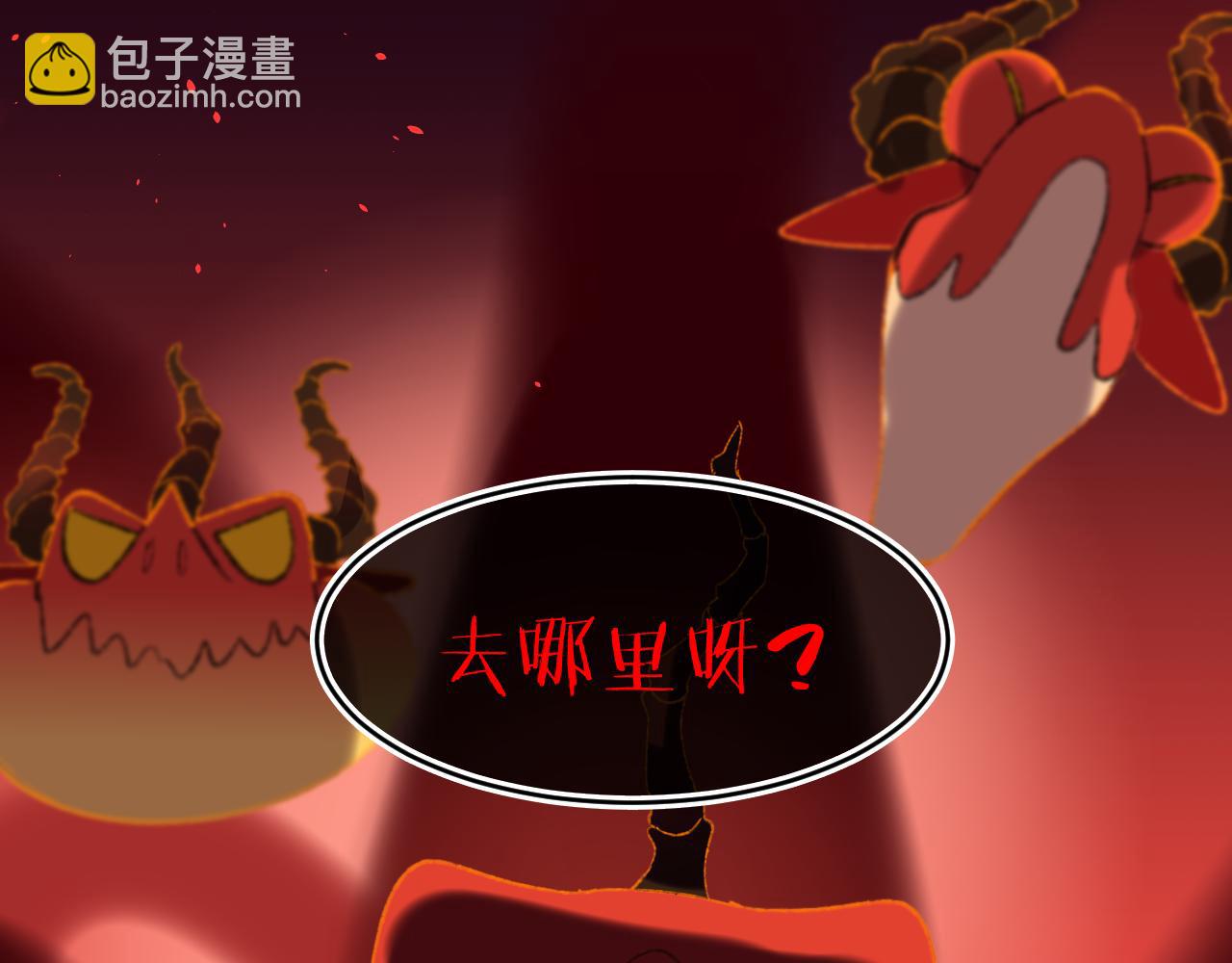 第59话 宵夜109