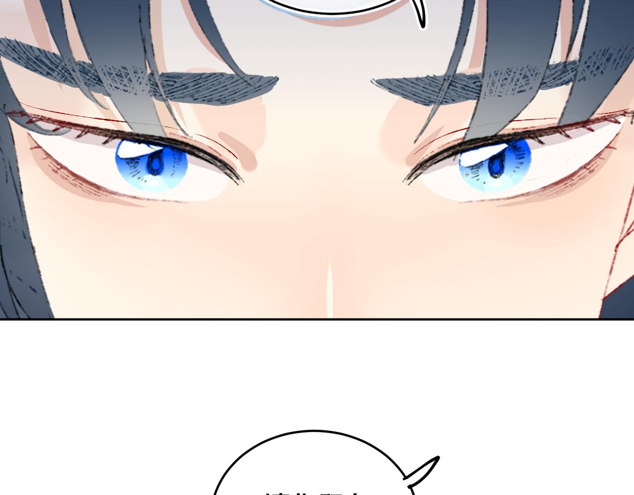 第41话 对象？新妈？104