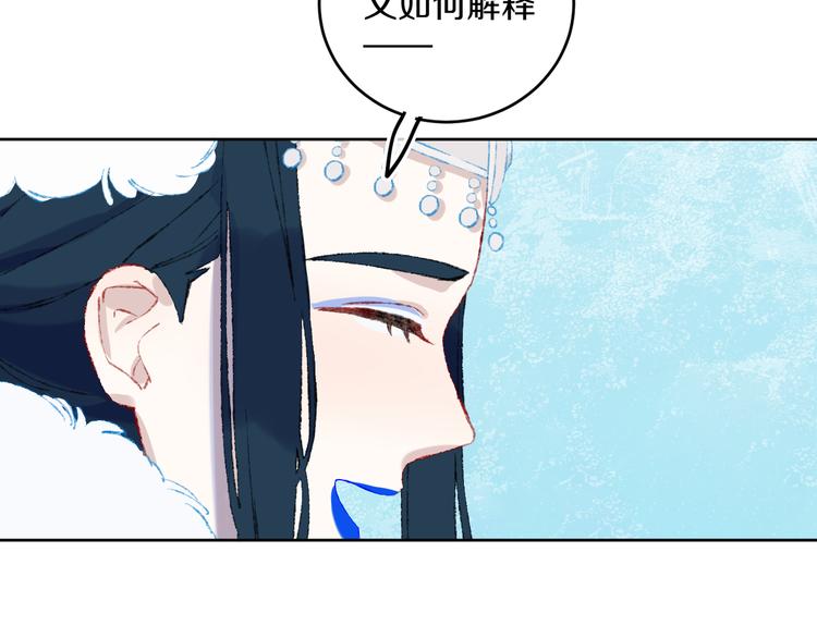第39话 留下25