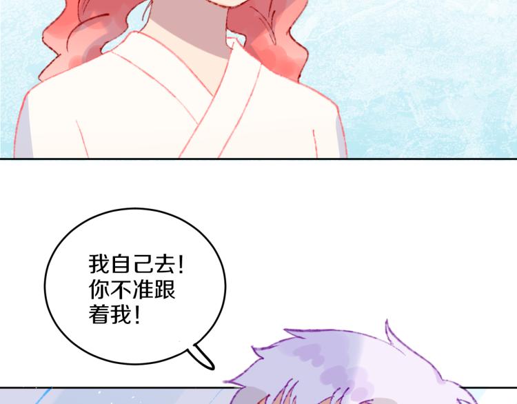 第42话 答应62