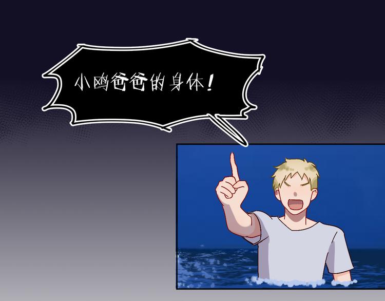 第35话  恶龙 · 契约97