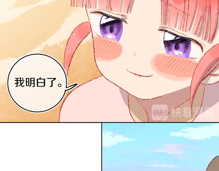 第19话 中毒32
