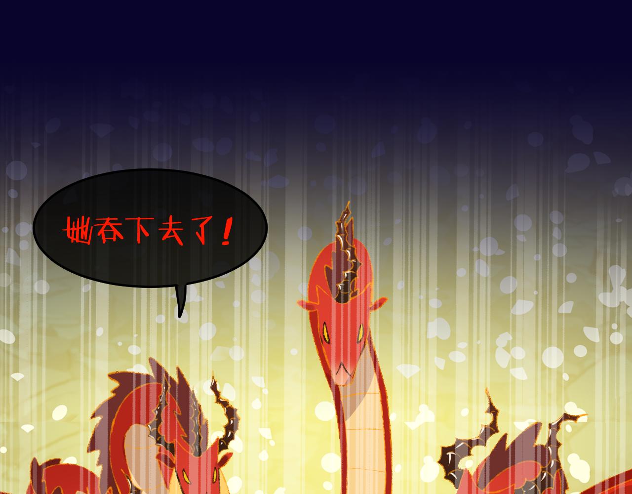 第69话  完结篇（上）101