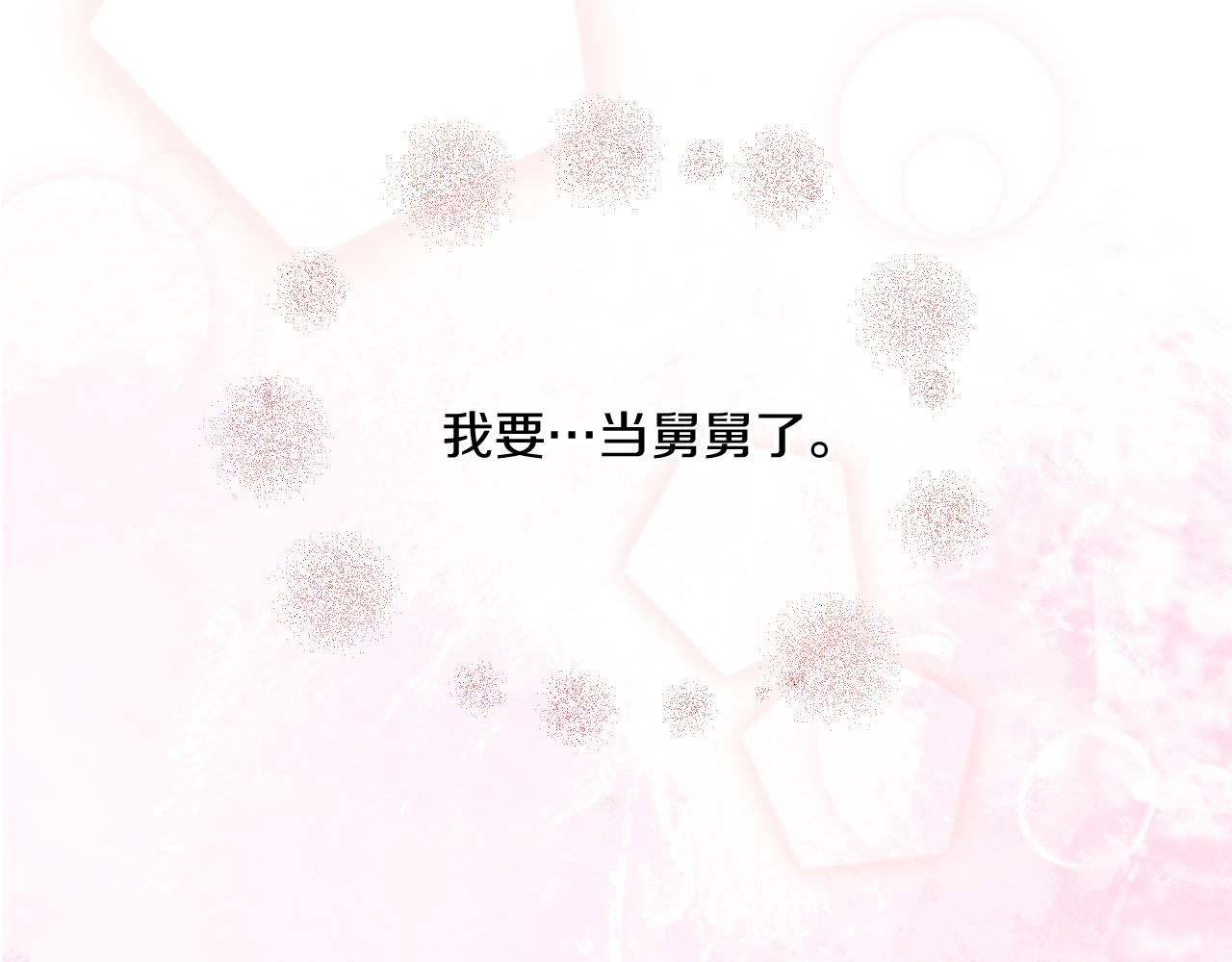第79话孩子（四）27