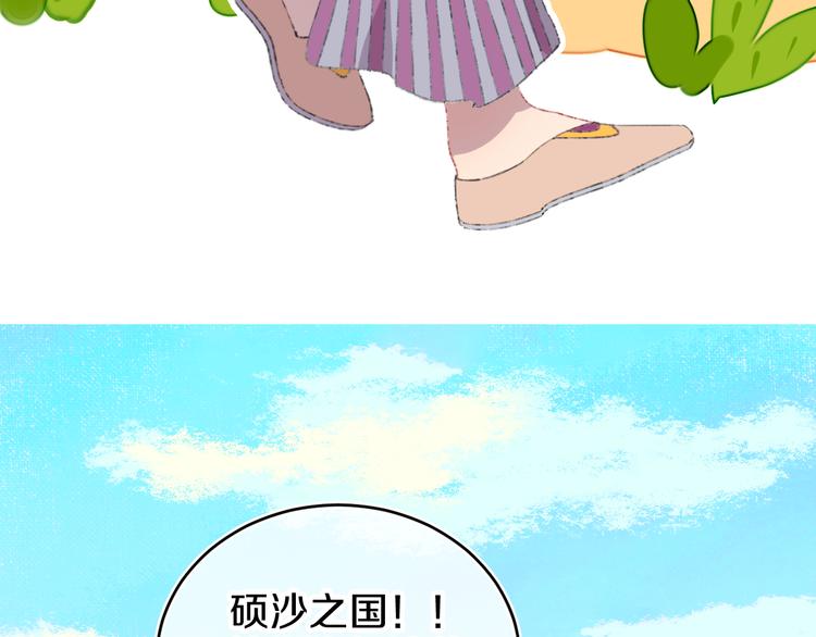 第10话  法老王19