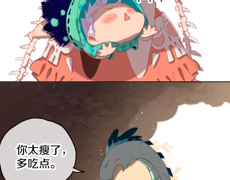 第7话 玛莎40