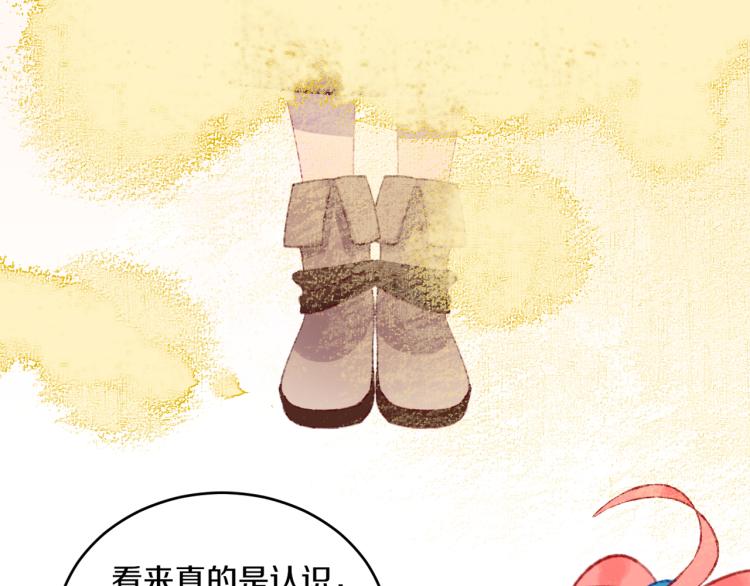 第50话 恋人72