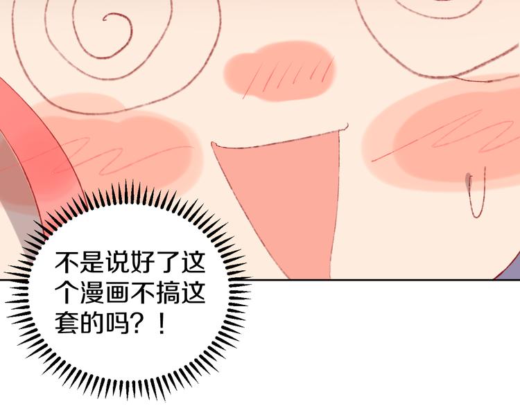 第11话 女巫与少年法老34