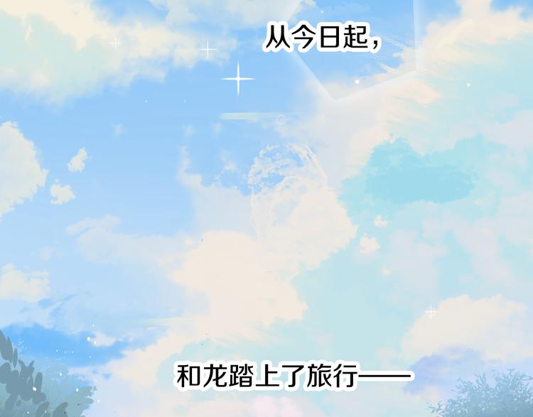 第5话 女装大佬的世界7