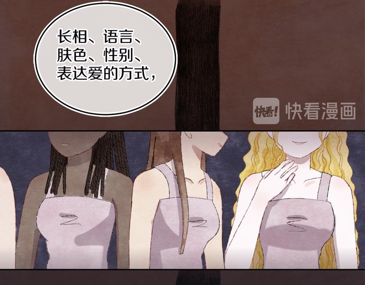 第36话  婚礼24