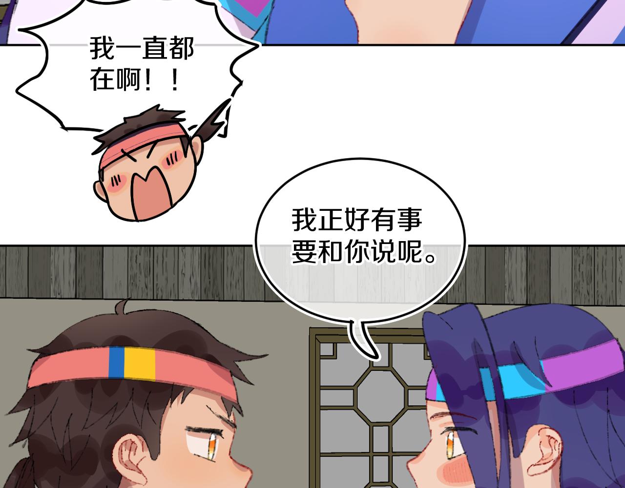 第78话孩子（三）93