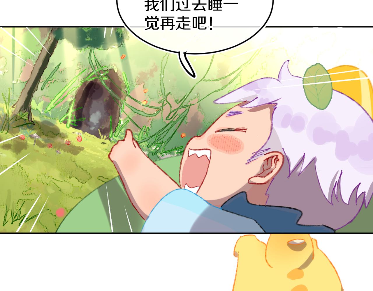 第71话  找到你啦（一）15
