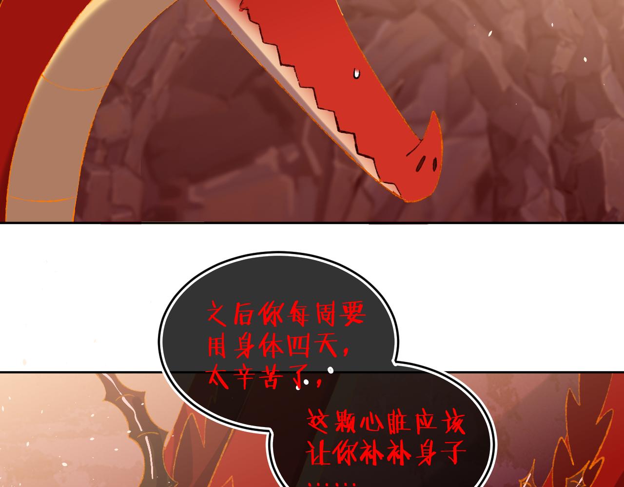 第65话 二选一64