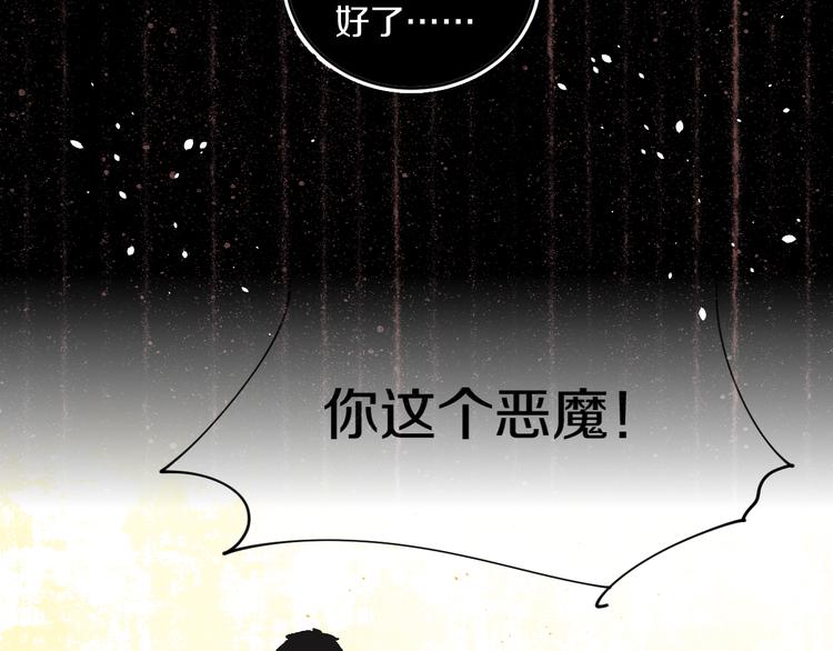 第39话 留下46