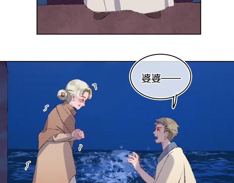 第34话 求婚101