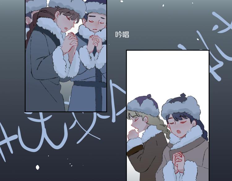 第37话  答雪国62