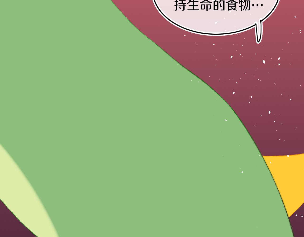第56话 七头红龙92