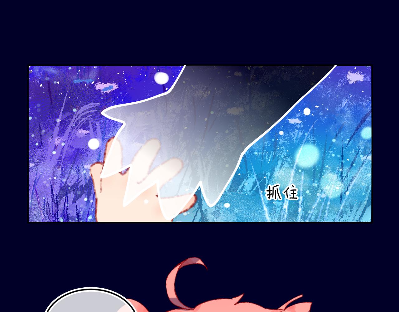 第71话  找到你啦（一）64