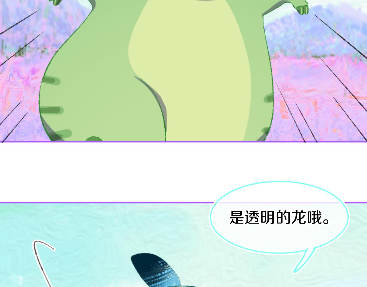 第73话 找到你啦（三）41