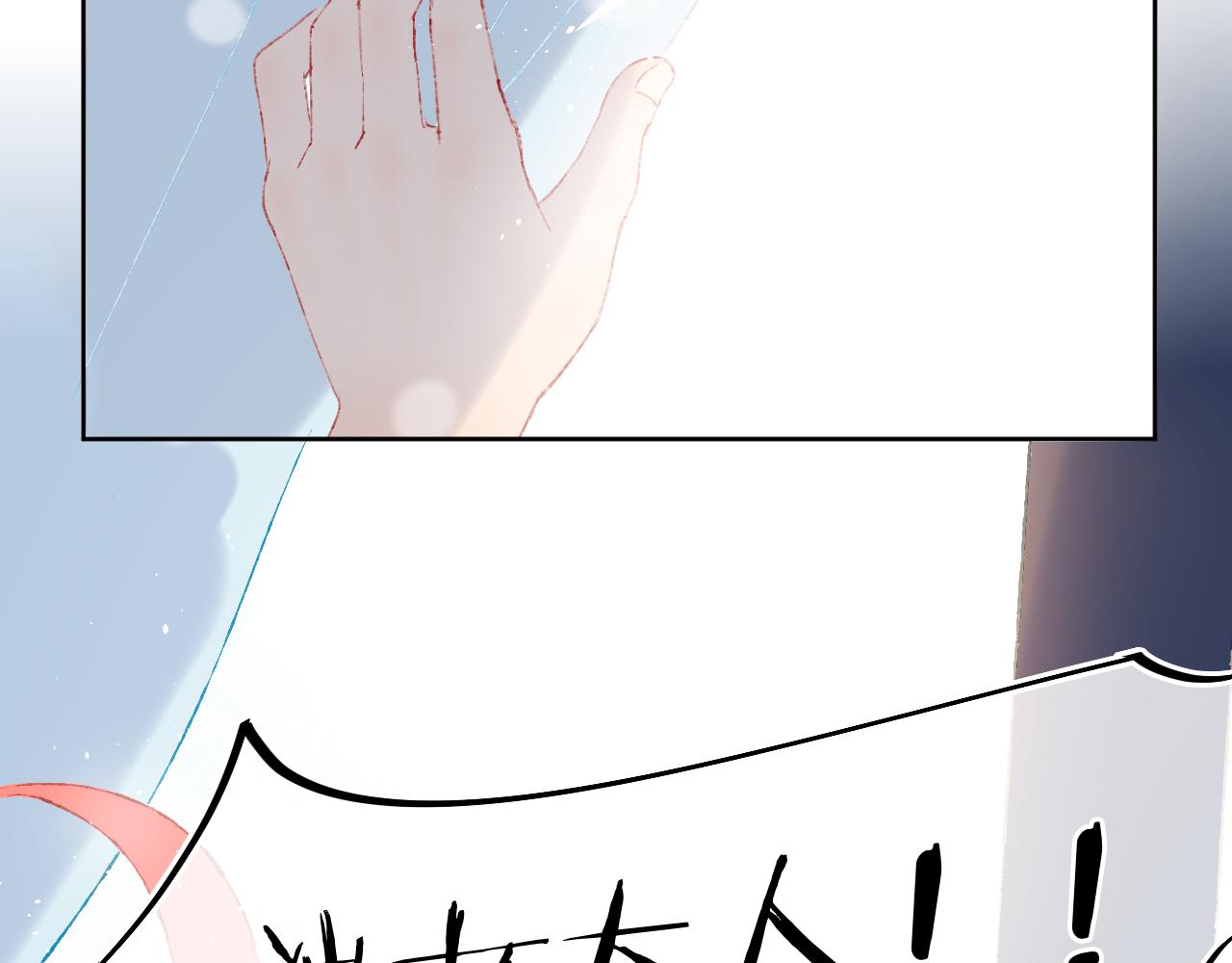 第40话 咬你！111
