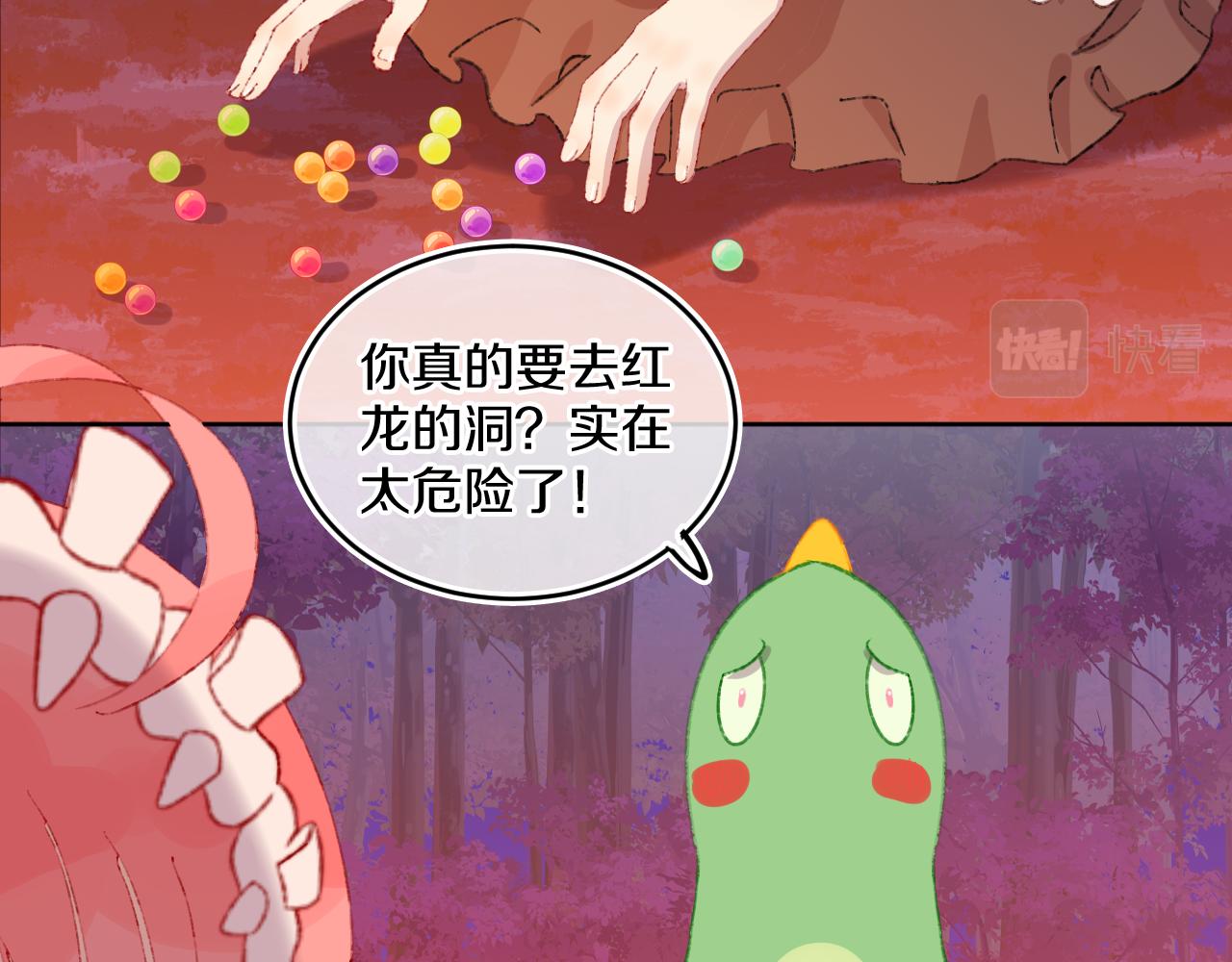 第58话 愿望23