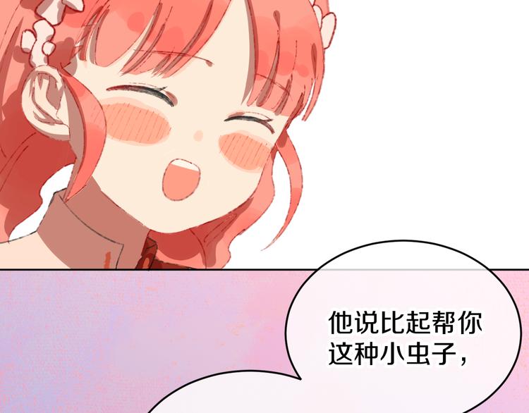第9话 女巫143