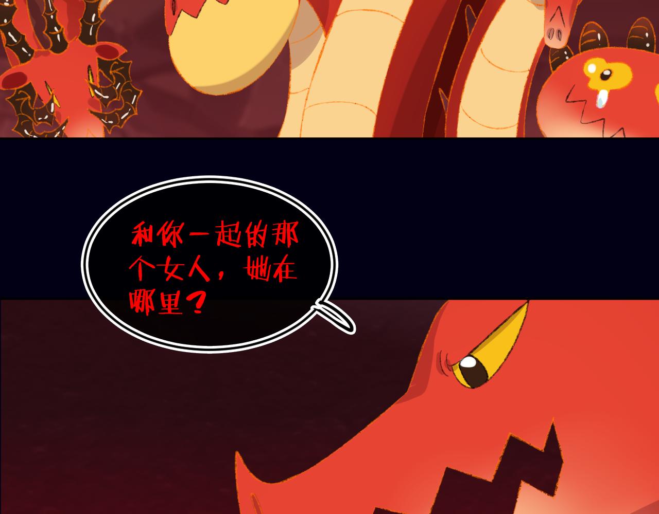 第58话 愿望84