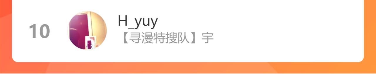 第41话 对象？新妈？147
