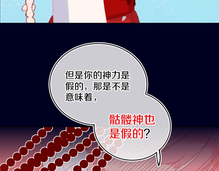 第45话 改变38