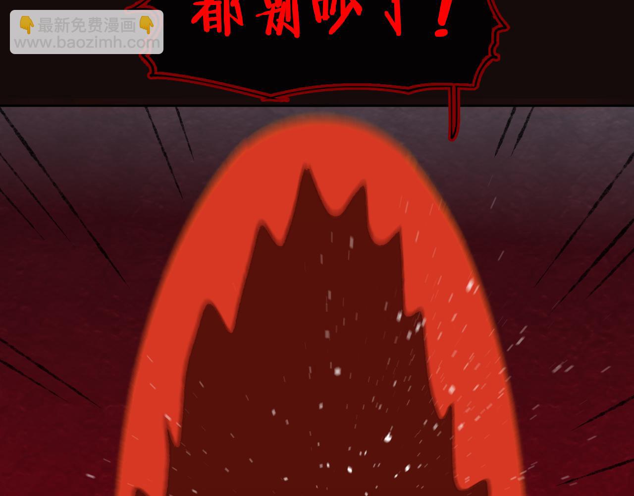 第56话 七头红龙77