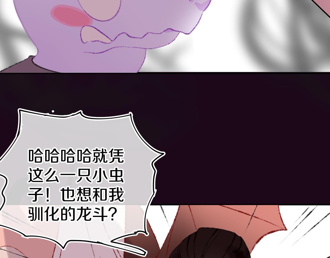 第26话  姐姐43