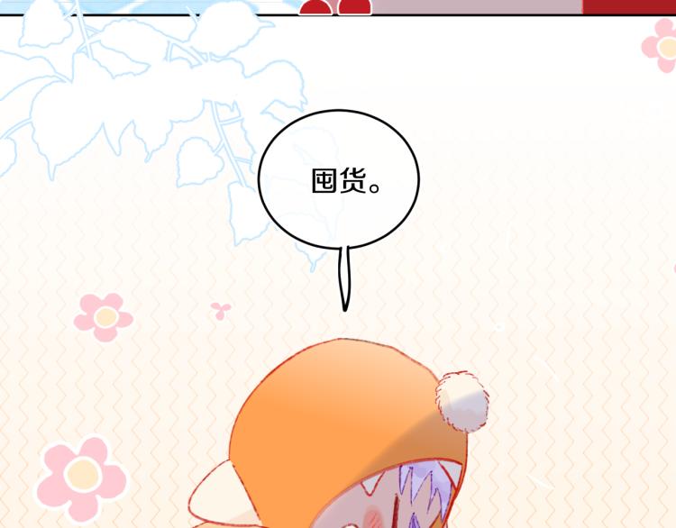 第43话  再见！我最喜欢你了100