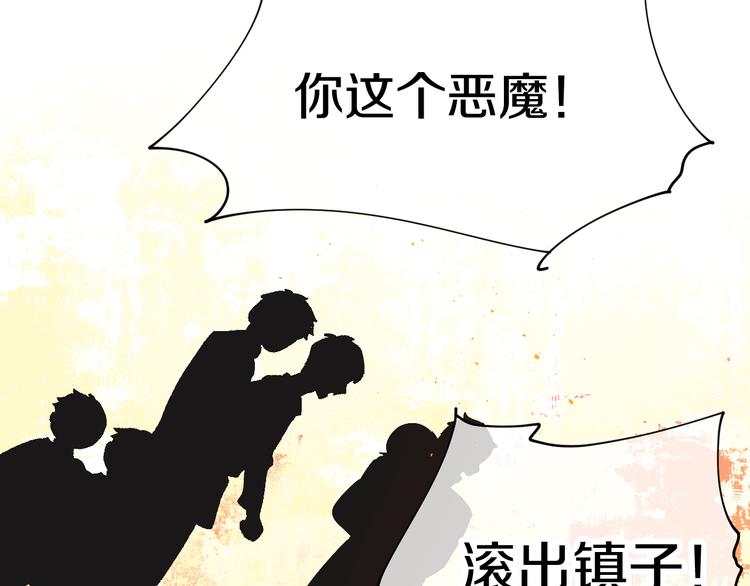 第3话 恶魔141